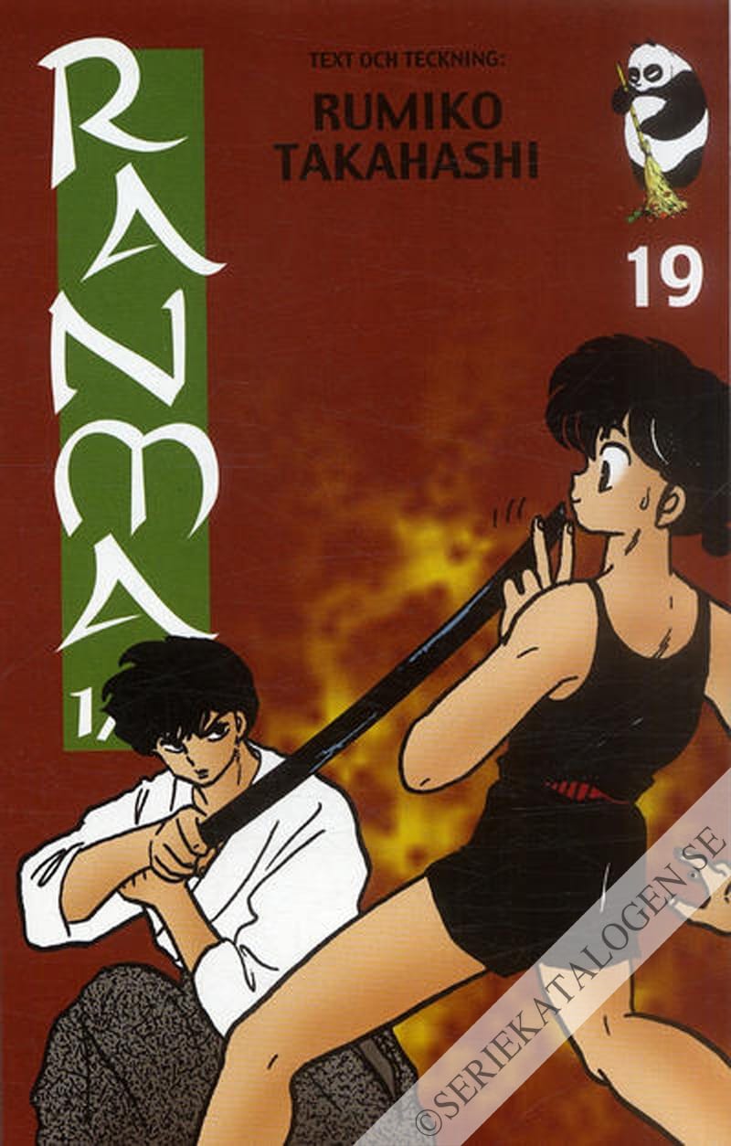 Framsida på Ranma ½ Ön (2005)