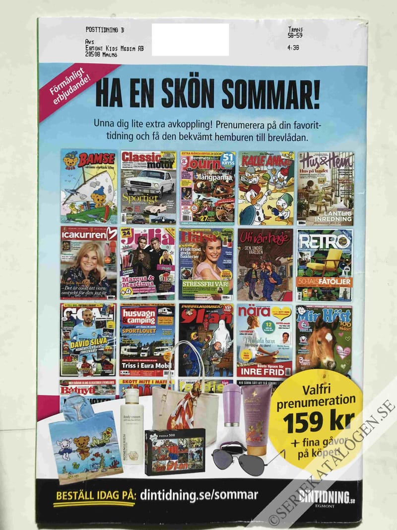 Baksida (2018)