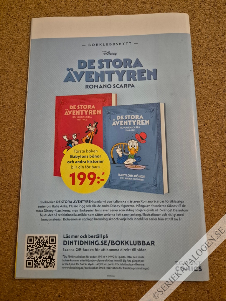 Baksida (2024)