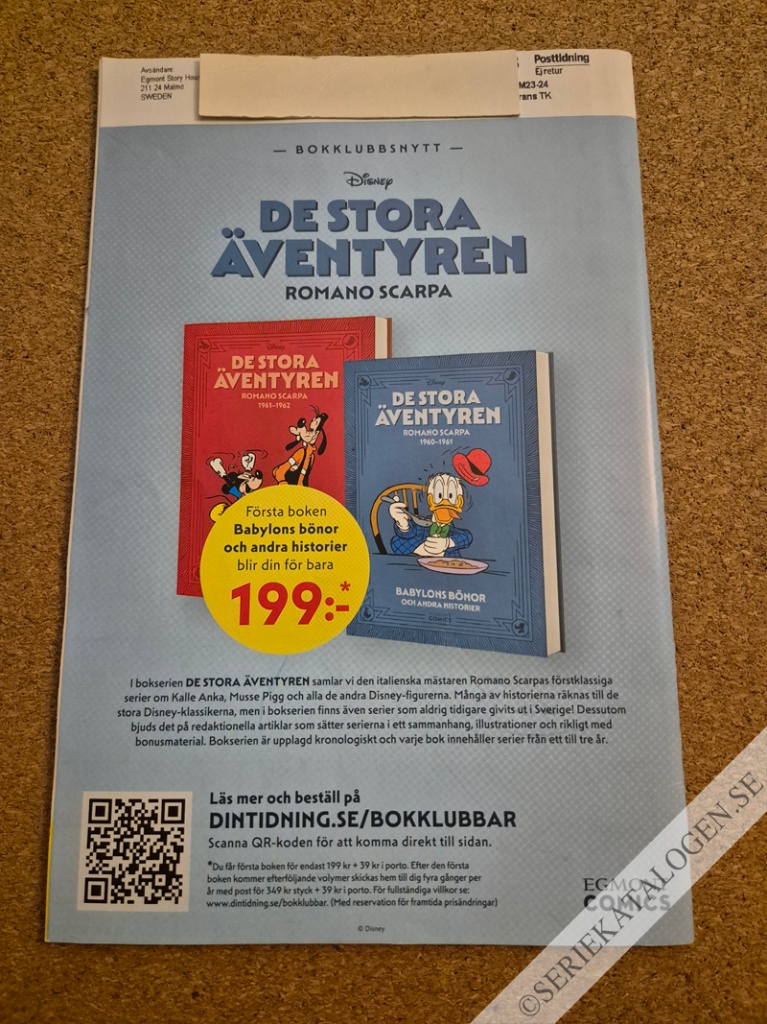 Baksida (2024)