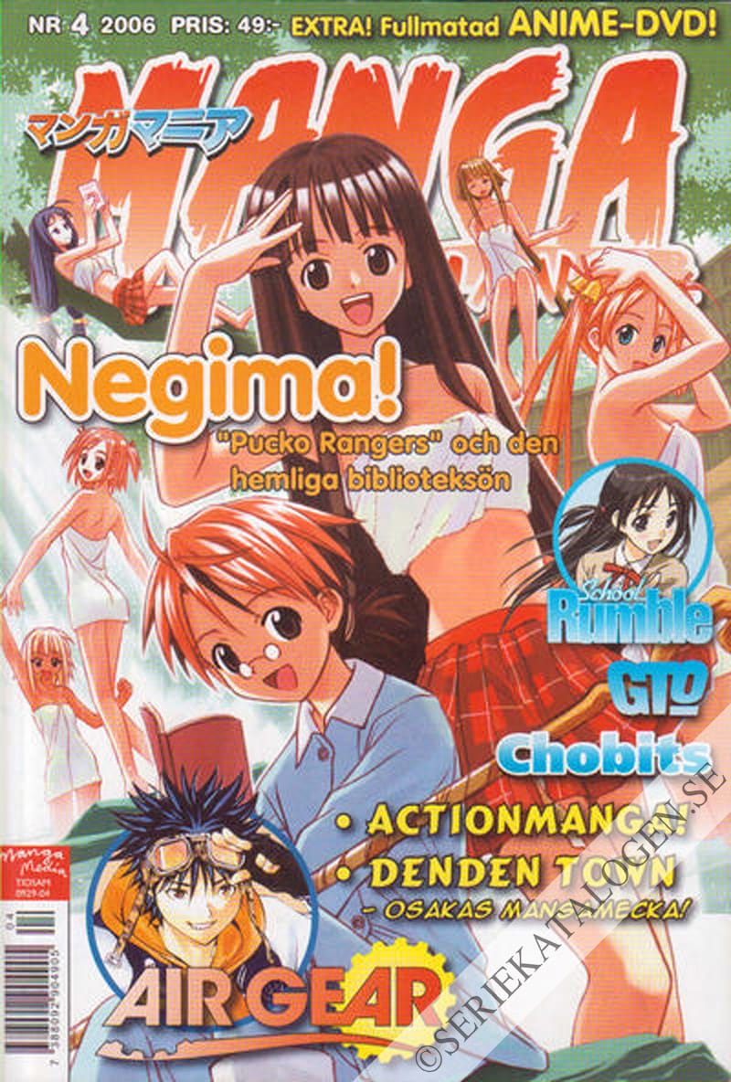Framsida på Manga mania #4 (2006)