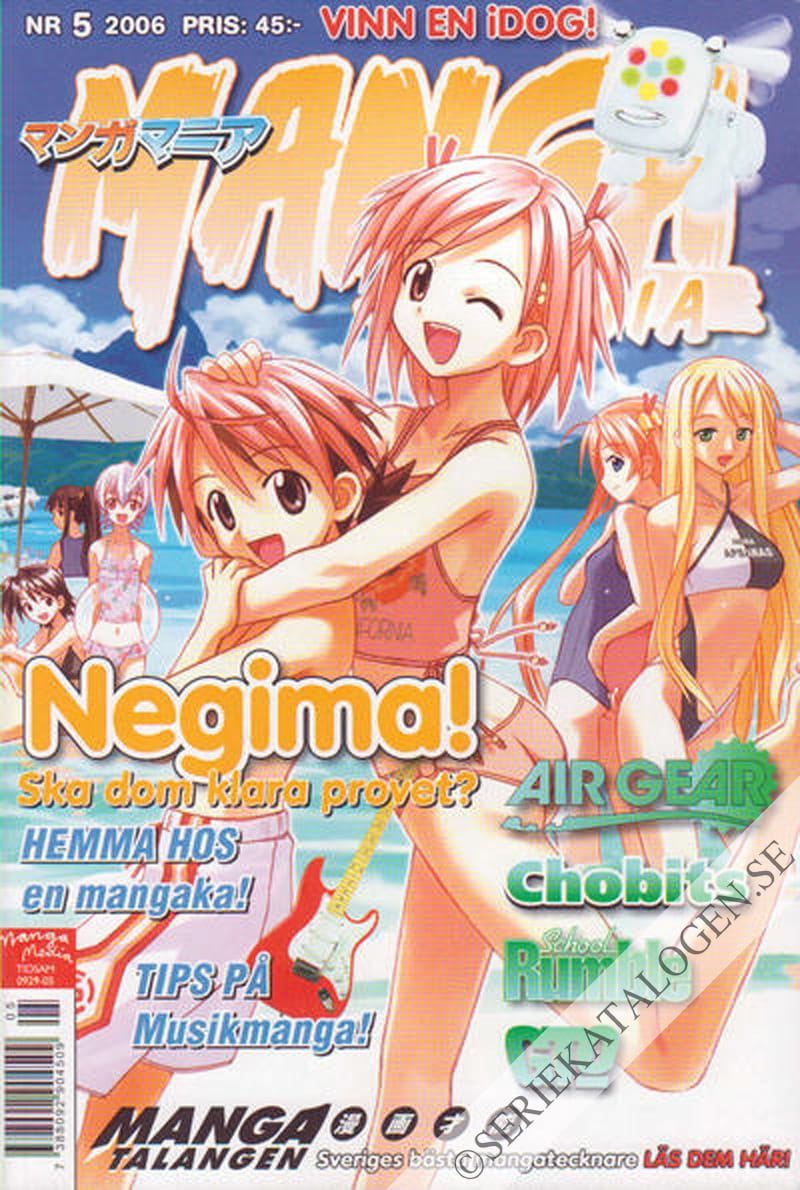 Framsida på Manga mania #5 (2006)