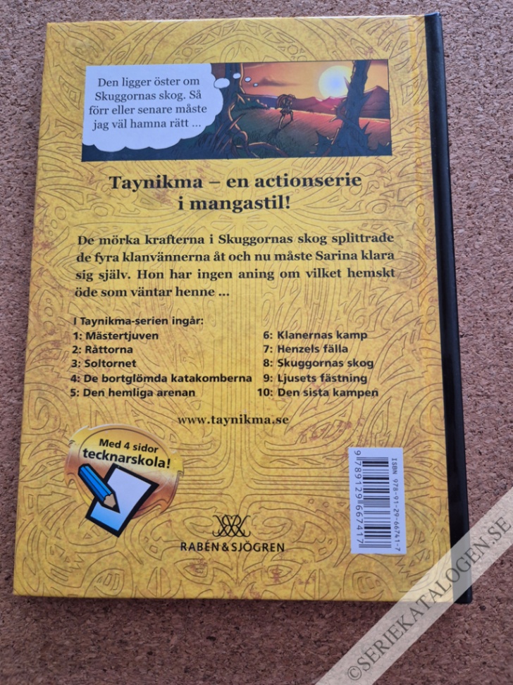 Baksida på Ljusets fästning (2007)