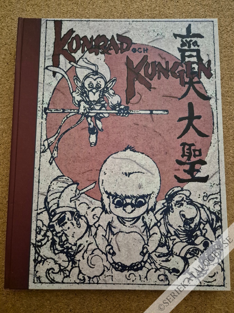 Konrad och kungen (2021)