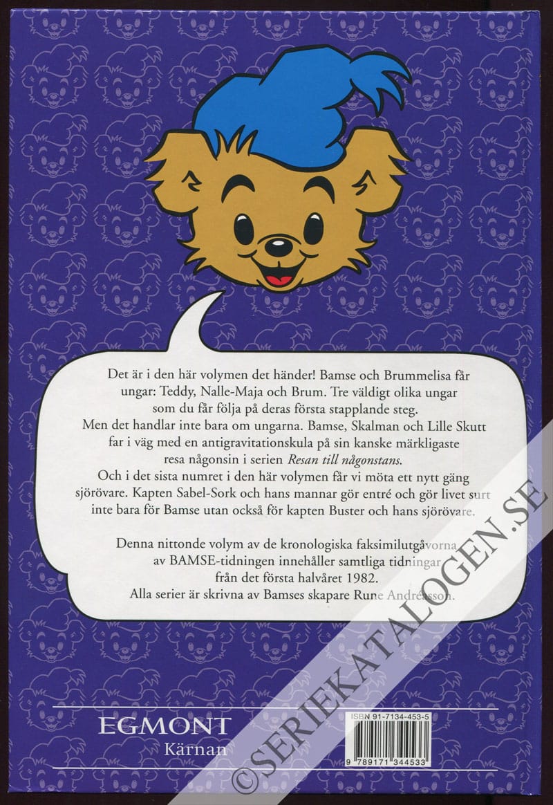 Baksida utan skyddsomslag (2007)
