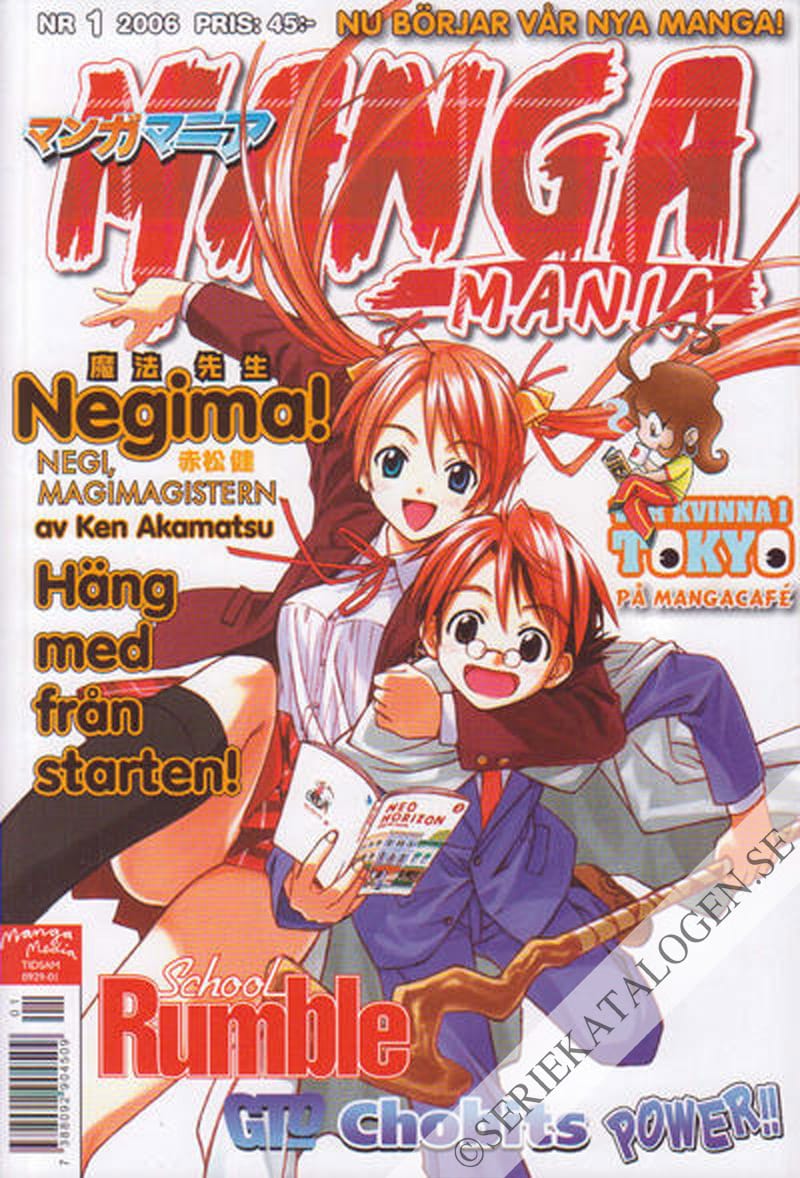 Framsida på Manga mania #1 (2006)