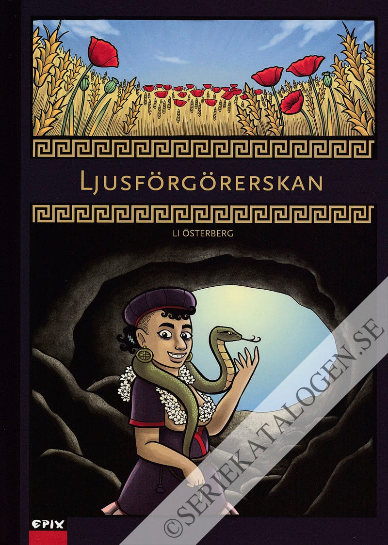 Ljusförgörerskan (2015)