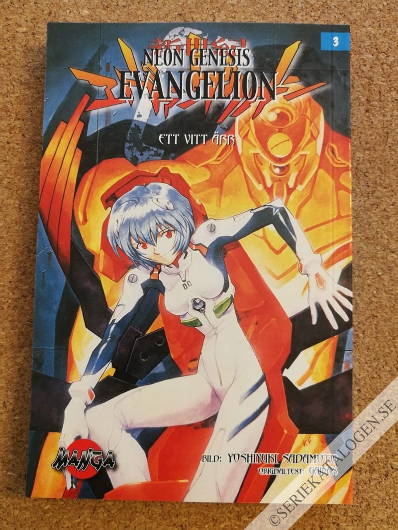 Framsida på Neon Genesis Evangelion Ett vitt ärr (2005)