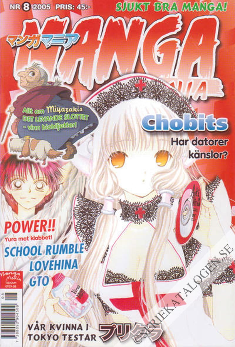 Framsida på Manga mania #8 (2005)