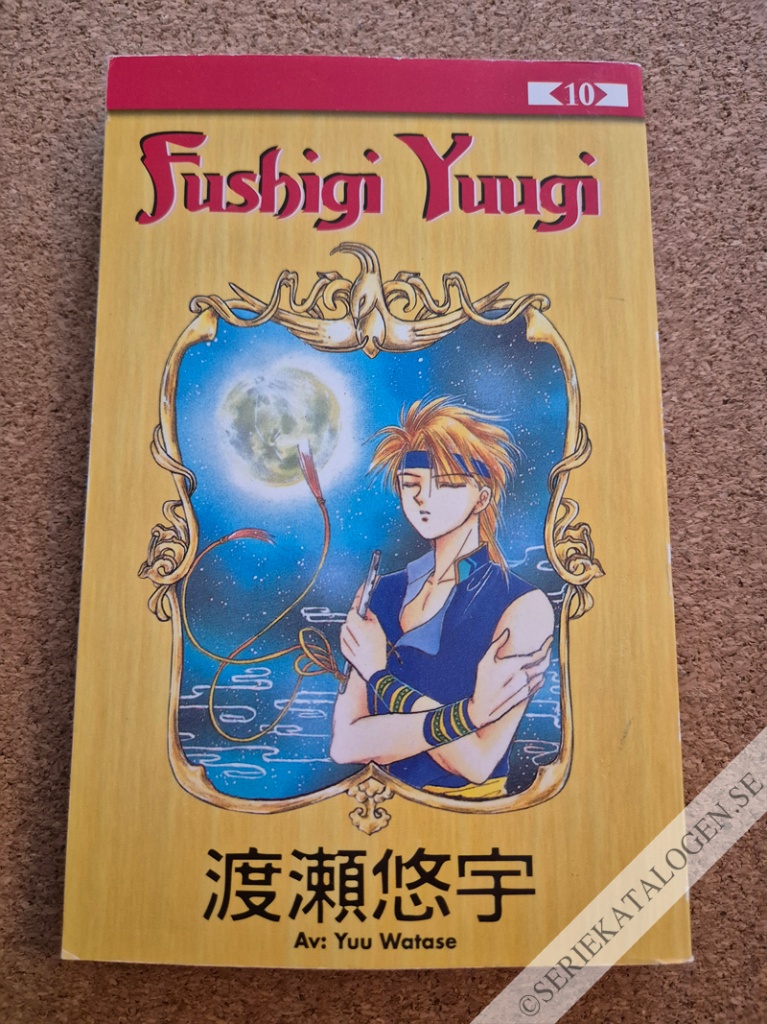 Framsida på Fushigi Yuugi #10 (2006)