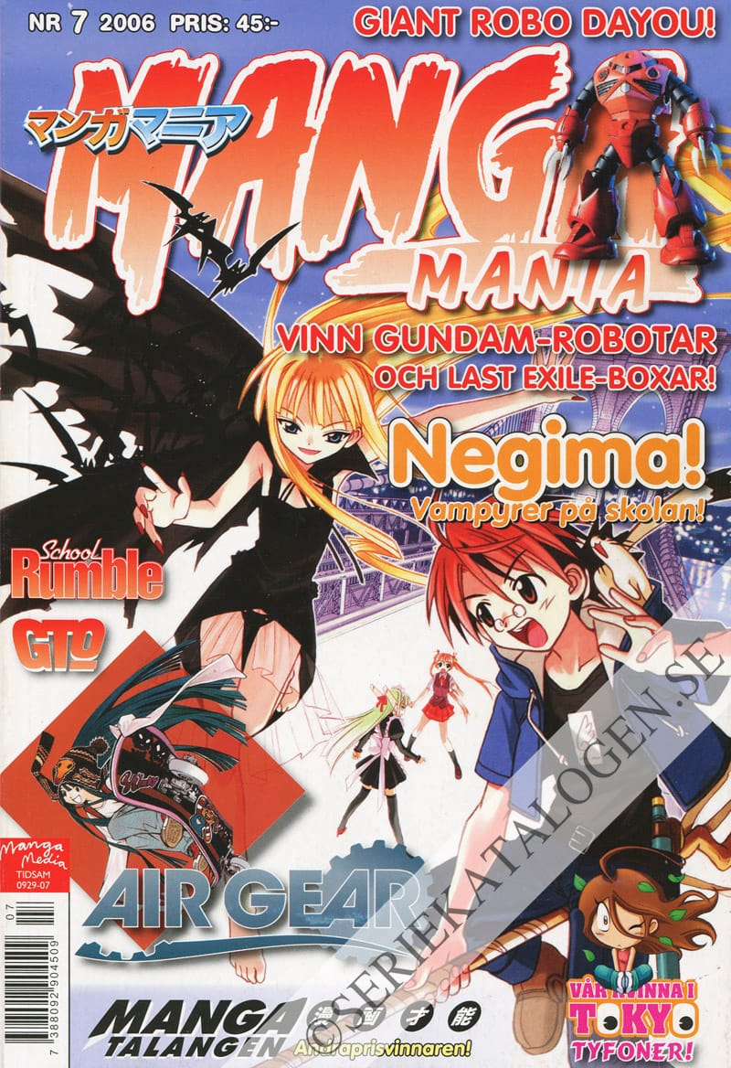 Framsida på Manga mania #7 (2006)