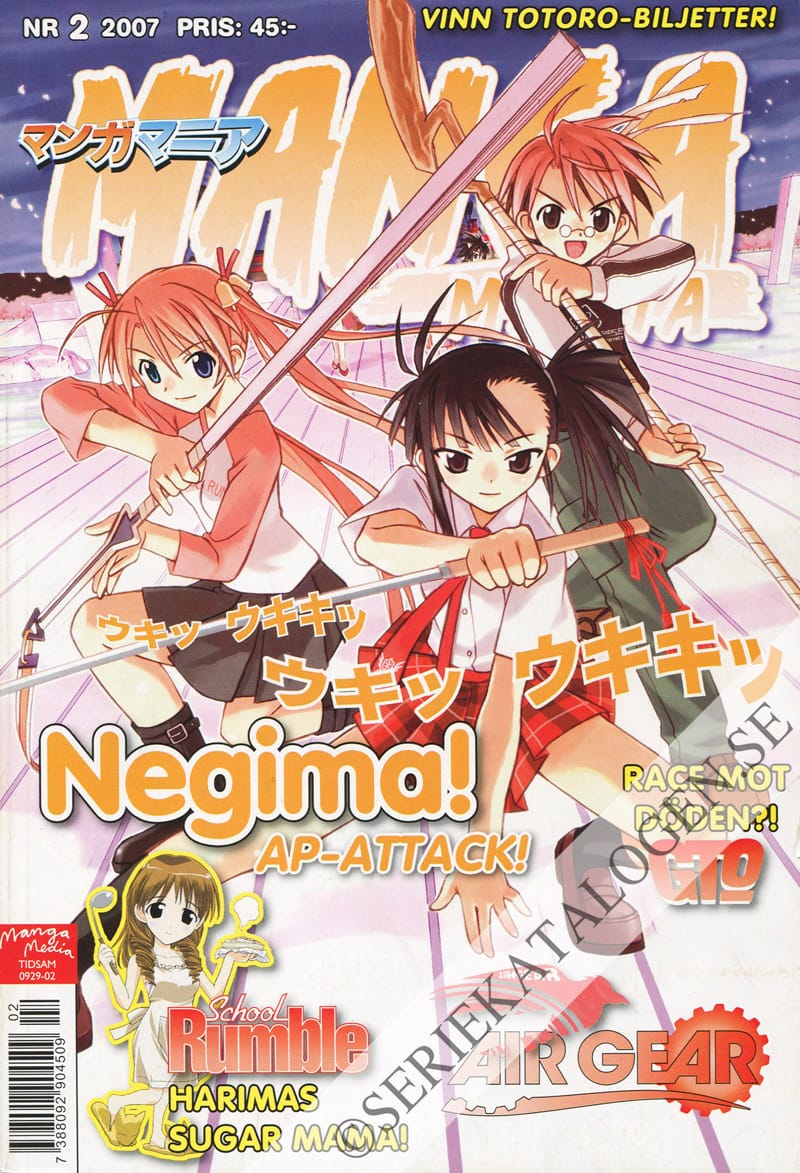 Framsida på Manga mania #2 (2007)