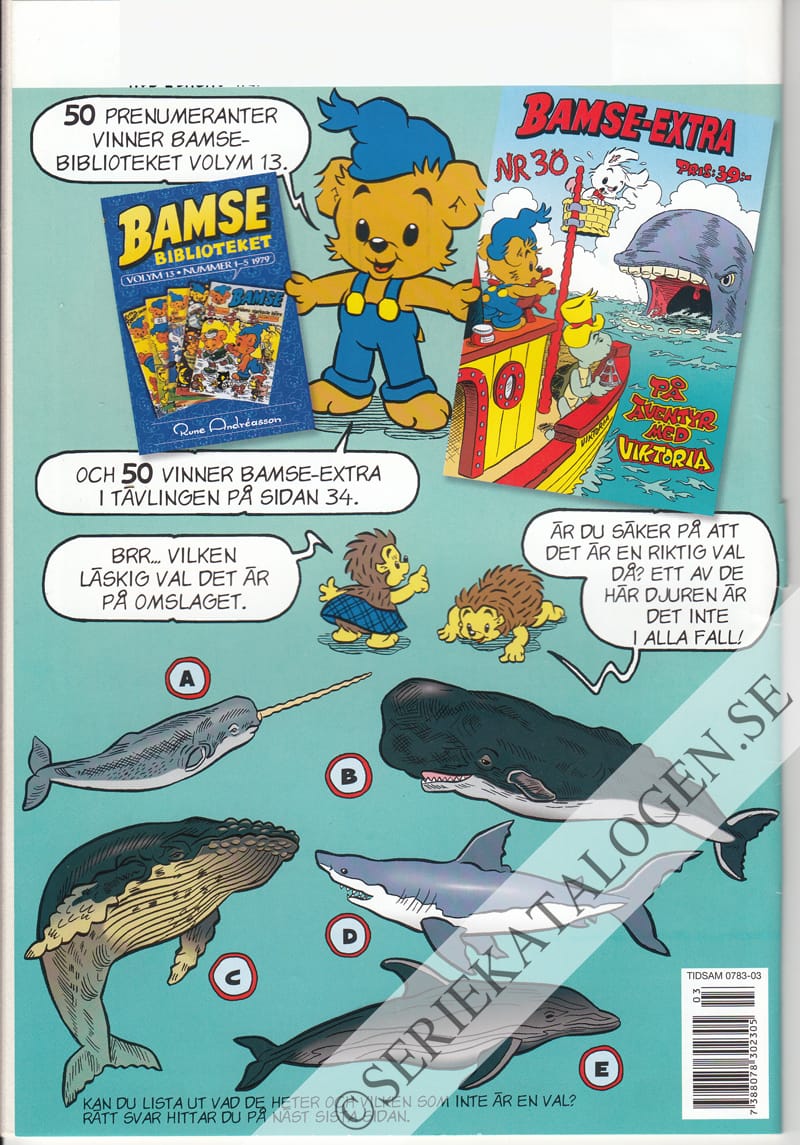 Baksida (2005)