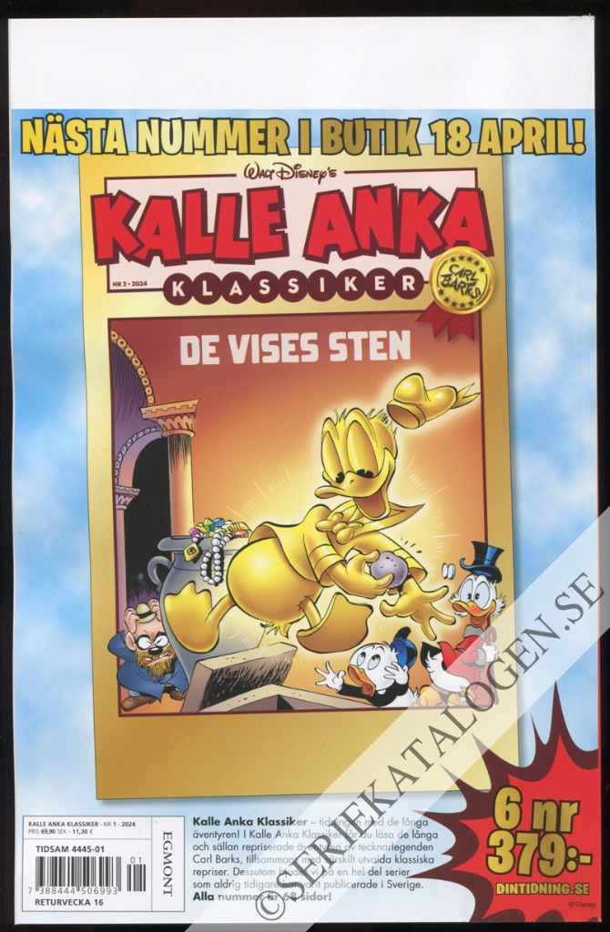 Baksida (2024)