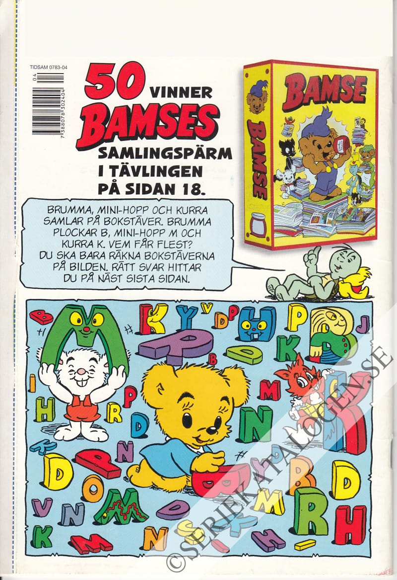 Baksida (2006)